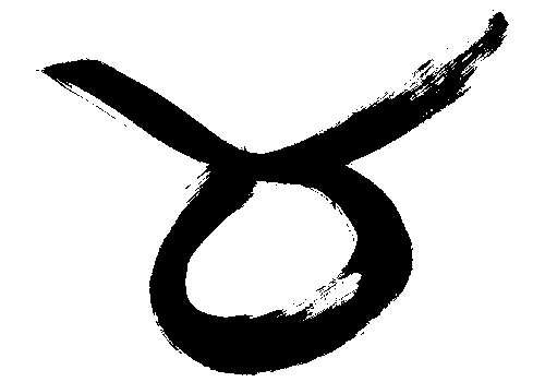 Symbolen för Oxens stjärntecken i tusch av Stefan Stenudd.