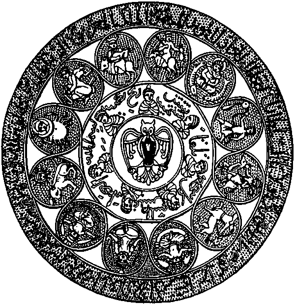 Arabisk zodiak, 1200-talet.